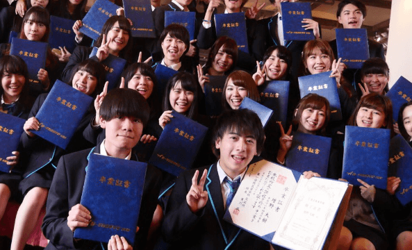 渡辺高等学院　卒業